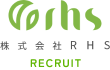 株式会社RHS